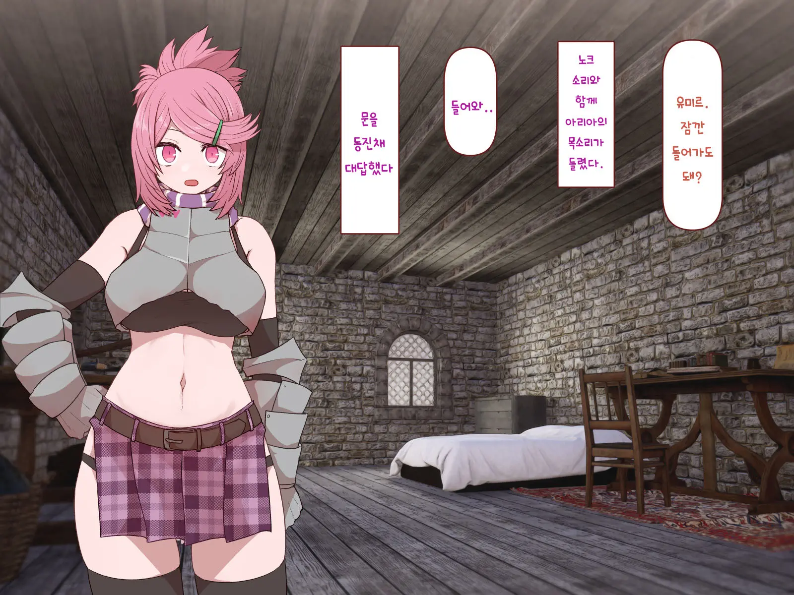 Nakadashi MP Kaifukuman Tanetsuke Dungeon Hen | 질내사정 MP회복맨 교배던전편